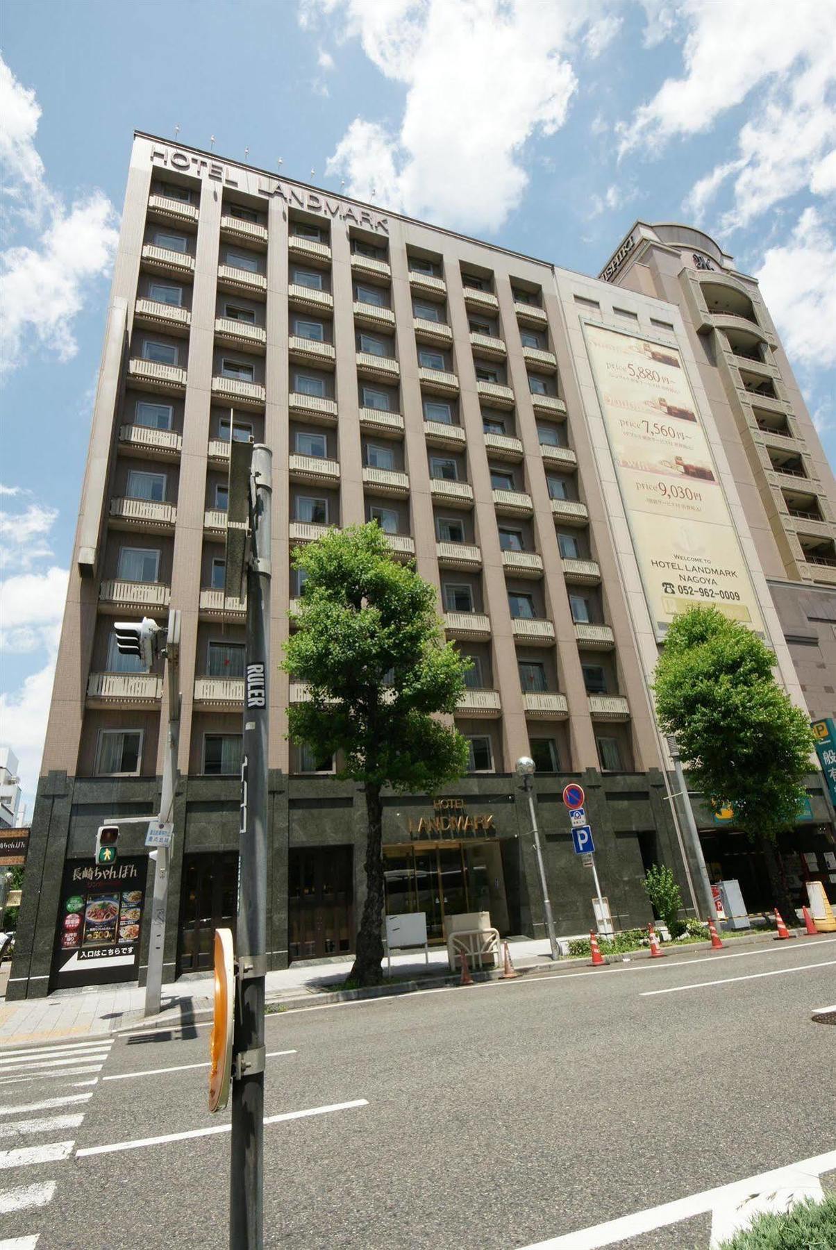 Hotel Landmark Нагоя Экстерьер фото
